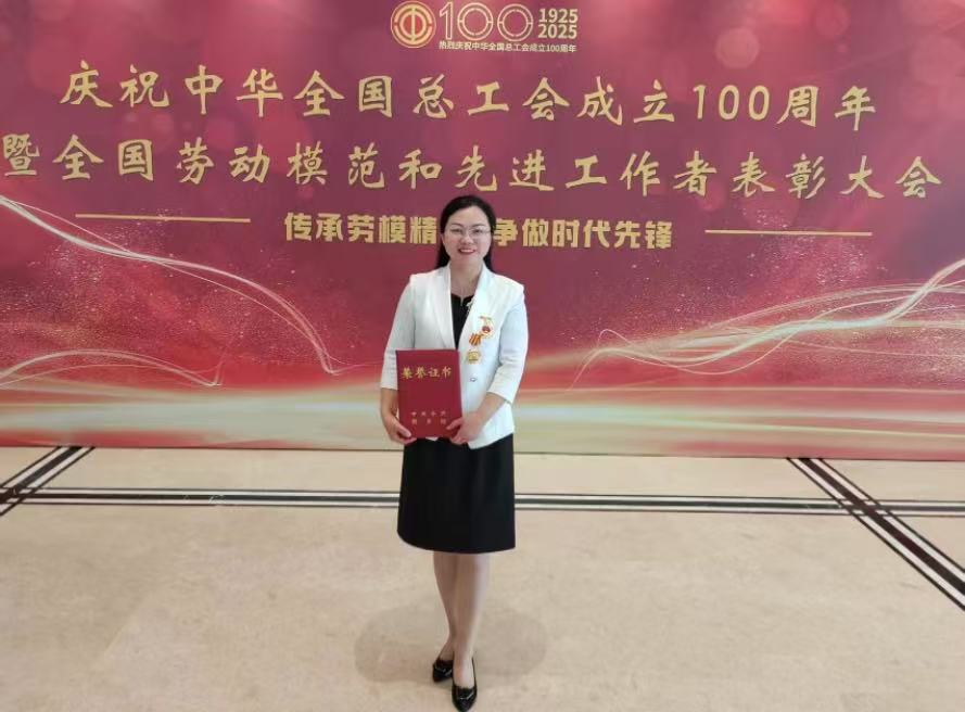 全國(guó)勞動(dòng)模范陸萍